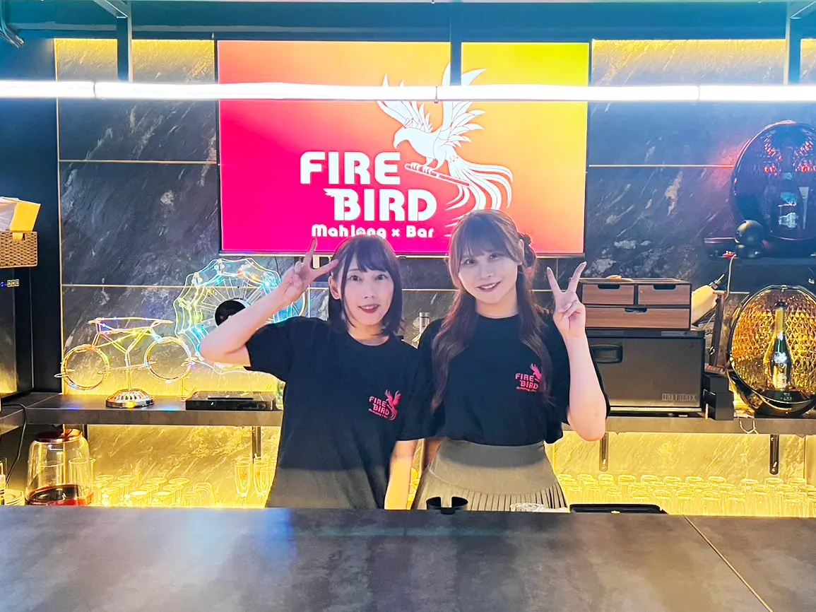 FIRE BIRD｜麻雀バー ファイヤーバード